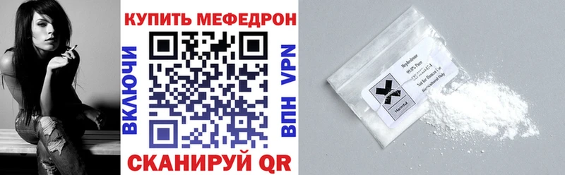 Где купить наркотики Спасск COCAIN A PVP АМФ МДМА МАРИХУАНА