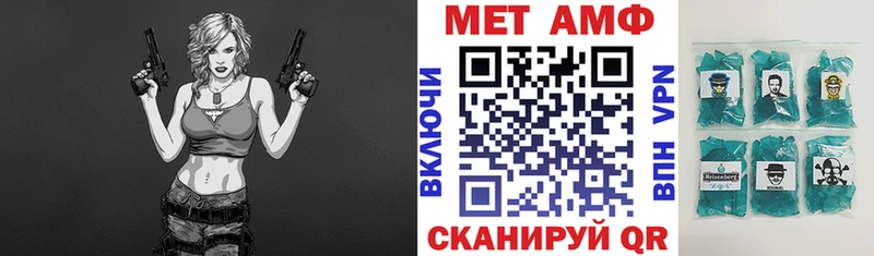hydra   Спасск  Amphetamine Розовый 
