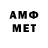 Мефедрон 4 MMC Azer Kasumov