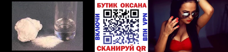 БУТИРАТ GHB  Спасск 