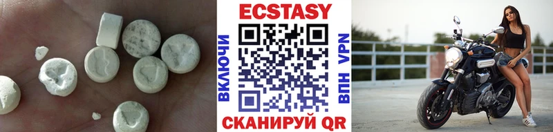 где продают   Спасск  Экстази таблы 