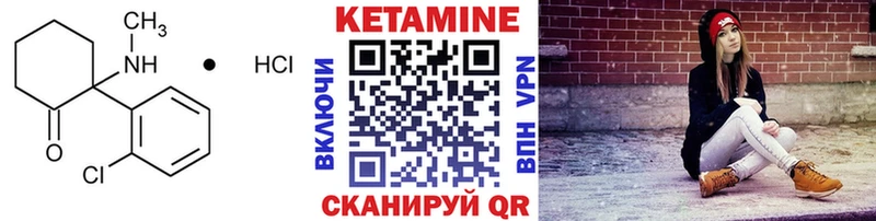 КЕТАМИН ketamine  Спасск 