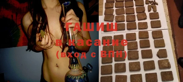 jwh Армянск