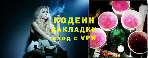jwh Армянск