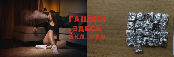 jwh Армянск