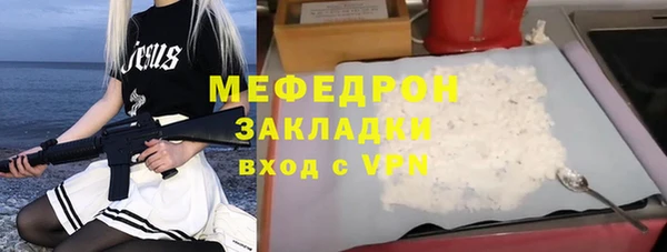 первитин Арсеньев