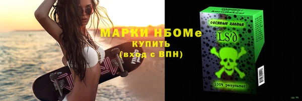 jwh Армянск