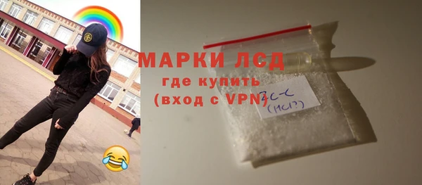 jwh Армянск