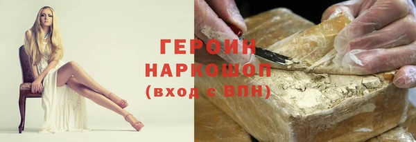 первитин Арсеньев