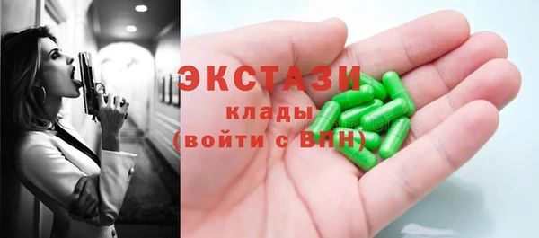 COCAINE Аркадак