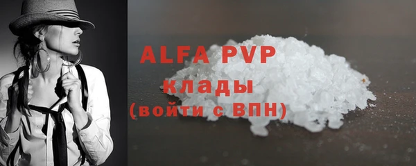первитин Арсеньев
