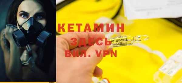 первитин Арсеньев