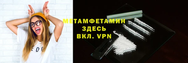 jwh Армянск