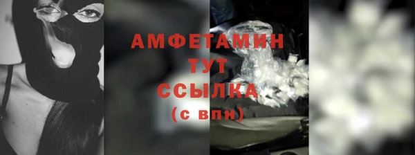 COCAINE Аркадак