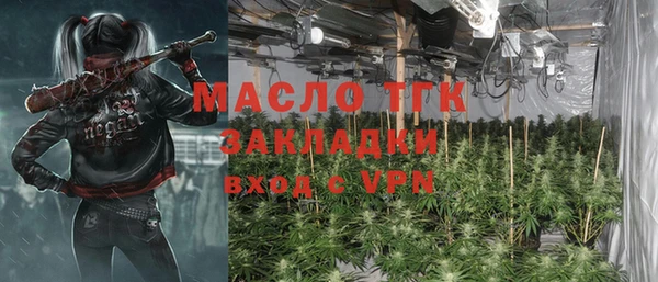COCAINE Аркадак