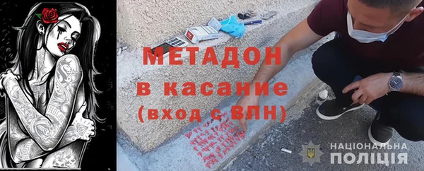 метамфетамин Нея