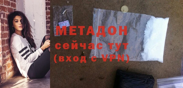 первитин Арсеньев