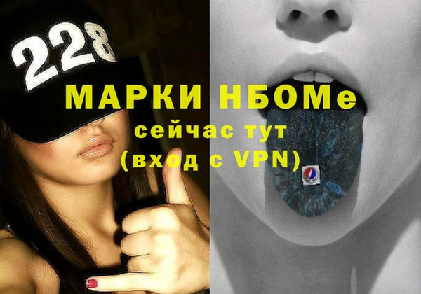 COCAINE Аркадак