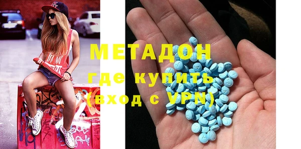 COCAINE Аркадак