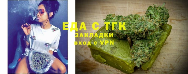 первитин Арсеньев