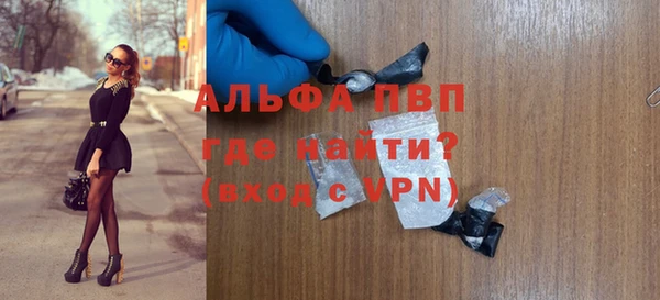 марихуана Нефтегорск