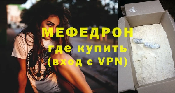 первитин Арсеньев