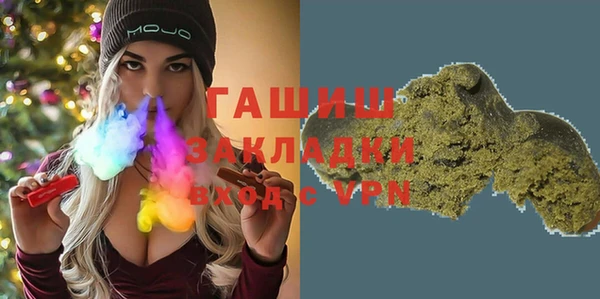 первитин Арсеньев