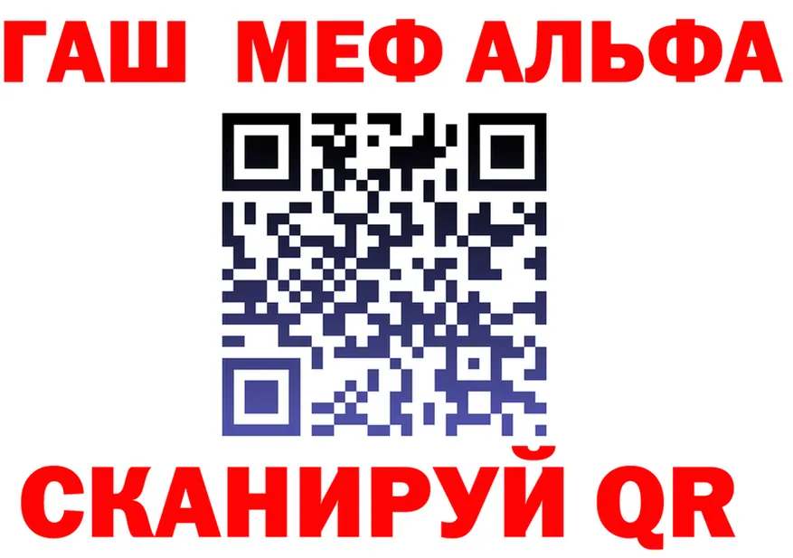 Alpha PVP СК КРИС вход площадка kraken Спасск