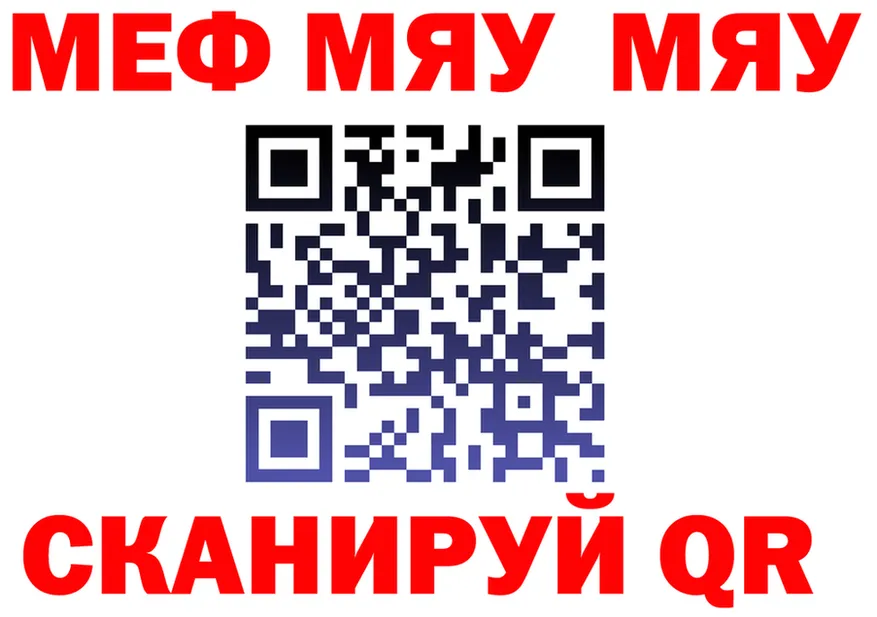 ТГК вейп зеркало мориарти KRAKEN Спасск