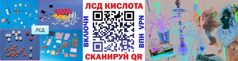 Лсд 25 экстази ecstasy  сколько стоит  Спасск 