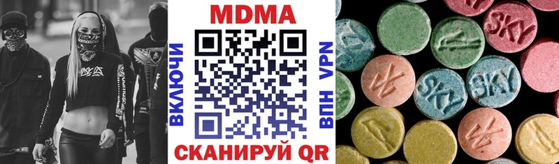 MDMA кристаллы Спасск