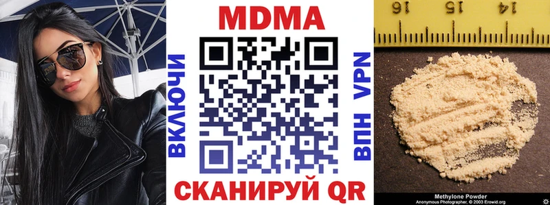 MDMA VHQ Спасск
