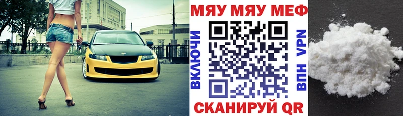 МЕФ кристаллы цены наркотик Спасск