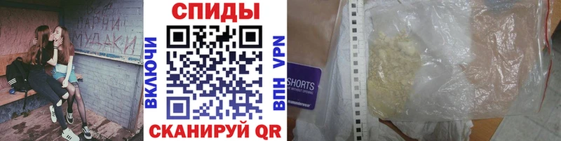 Метамфетамин пудра  Спасск 
