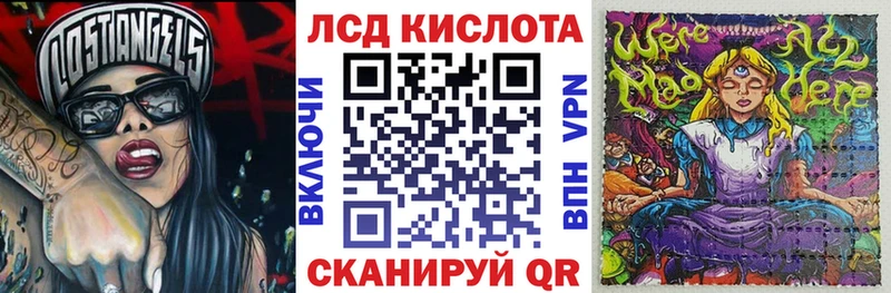 Марки 25I-NBOMe 1,5мг магазин Спасск