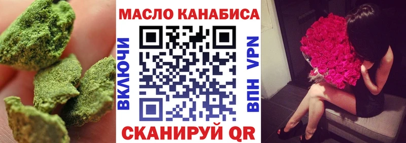 Дистиллят ТГК концентрат  где купить наркоту  Спасск 