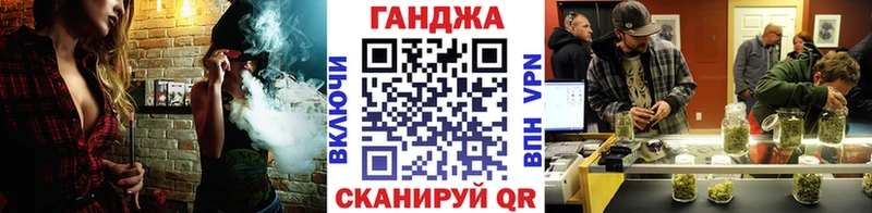 МАРИХУАНА тримм Спасск