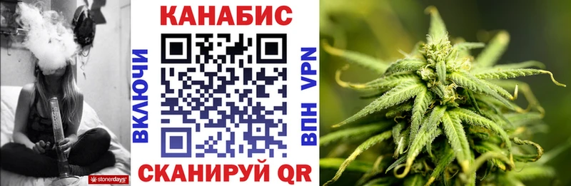 МАРИХУАНА Amnesia Спасск